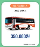 환성관광여행사