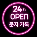 메이저 새롬현대공인중개사사무소