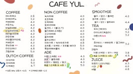 카페율