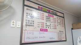 보성웰빙식당