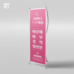 라벤더스킨케어