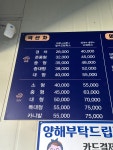 육일세차장