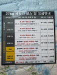 크린업24 용문점