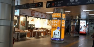 구우당 범일역점
