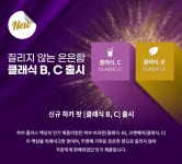 둔포전자담배멀티샵 하카판매점