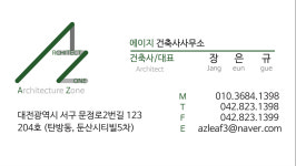 에이지건축사사무소