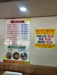 오리한국별관 광주남구효천직영점