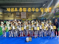 참좋은 신방 합기도