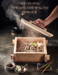 도토리편백집 대학로점