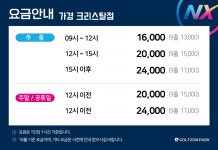 골프존파크 크리스탈가경점