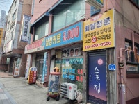 남성커트 5000