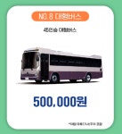 환성관광여행사