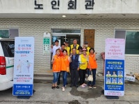 연화마을사회적협동조합
