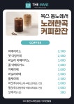 ox코인노래연습장