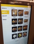 숑숑돈가스 이마트순천점