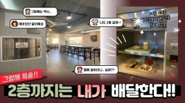 그랑께카페