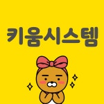 클아이어린이집