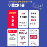 오코인노래연습장