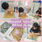 원드로잉마카롱