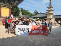 한우리독서토론논술 탕정학원