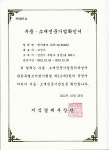 엠지테크
