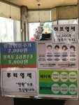 기분좋은날헤어염색 산성점