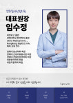 경희한사랑한의원