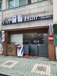 더끌림헤어