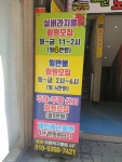 이문탁구클럽