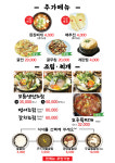 사랑이네 생선구이