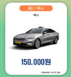 환성관광여행사