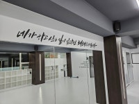 한국체대석사태권도
