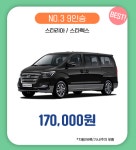 환성관광여행사