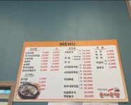 신탄오일장순대국밥