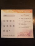 못난셰프
