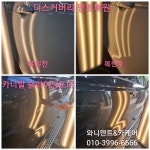 와니덴트