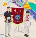 옥동태권도