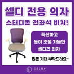 셀디 스터디카페 5.18공원점