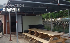 로또수산레저펜션