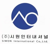 시원인터내셔널