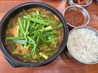 이산흑염소 오정점