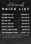 오토카월드 포천점