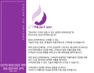 궁성헤어타운