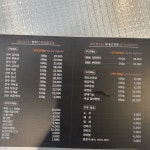 한우리정육식당