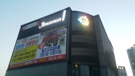 미도공사