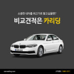 한스모터스