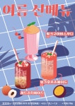 디디디알캔앤보틀커피 서울본점