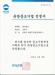 엠지테크