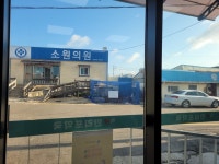 만리포약국