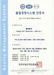 엠지테크